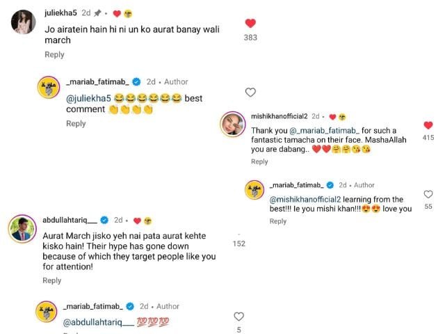 1739872183 700 Maria B responds to criticism from Aurat March Lahore organisers