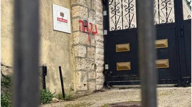 ‘Revenge’ and ‘Messiah is Here’: Israeli Settlers Vandalize Church of the Visitation in Jerusalem