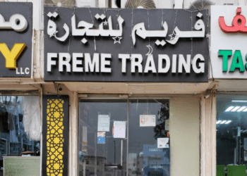 Abu Dhabi shuts down Freme Trading facility over repeated food safety violations