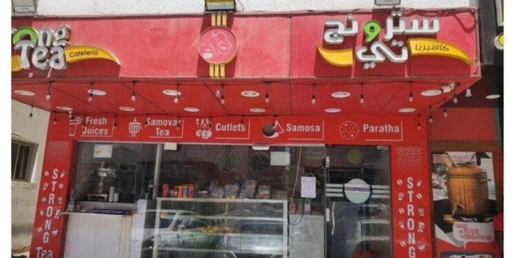 Abu Dhabi shuts down Strong Tea cafeteria for violating food safety law 1 Abu Dhabi shuts down Strong Tea cafeteria for violating food safety law
