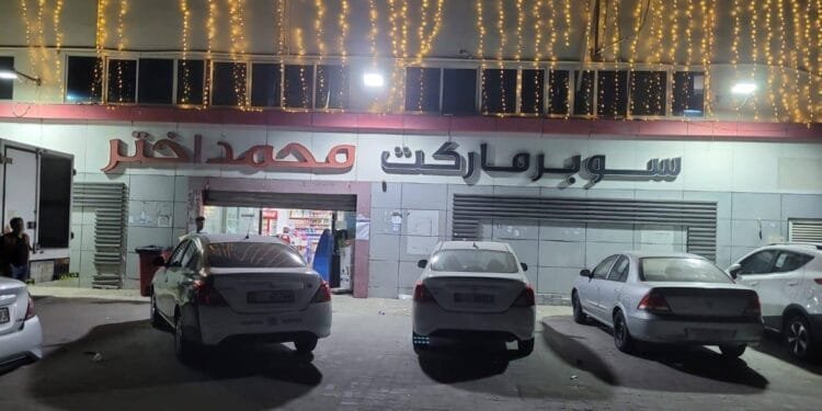 Abu Dhabi shuts down supermarket for violating food safety law