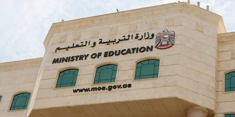 Distance learning for public schools in UAE on Fridays during Ramadan 1 Distance learning for public schools in UAE on Fridays during Ramadan