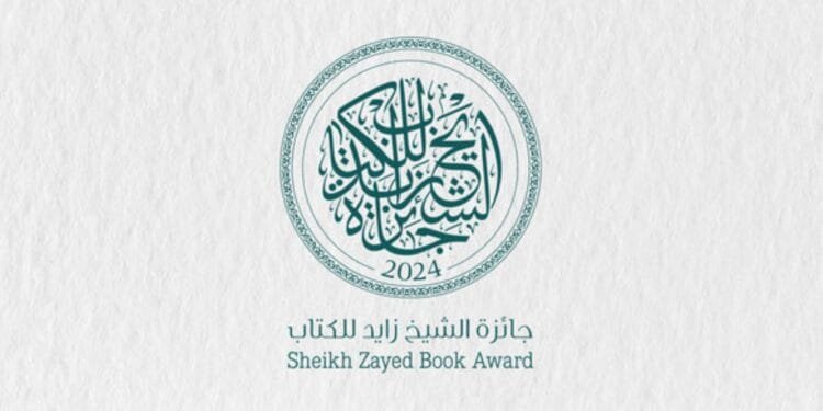 Emirati professor among winners of Zayed Book Award