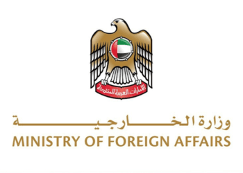Foreign Affairs, Interior ministries offer digital attestation for clear criminal record certificate through MOI’s channels