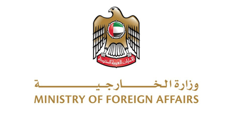 Foreign Affairs, Interior ministries offer digital attestation for clear criminal record certificate through MOI’s channels