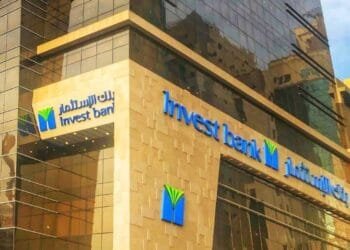 Invest bank expands digital trade finance through strategic deal with Veefin Solutions