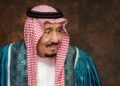 King Salman undergoes medical tests for lung condition