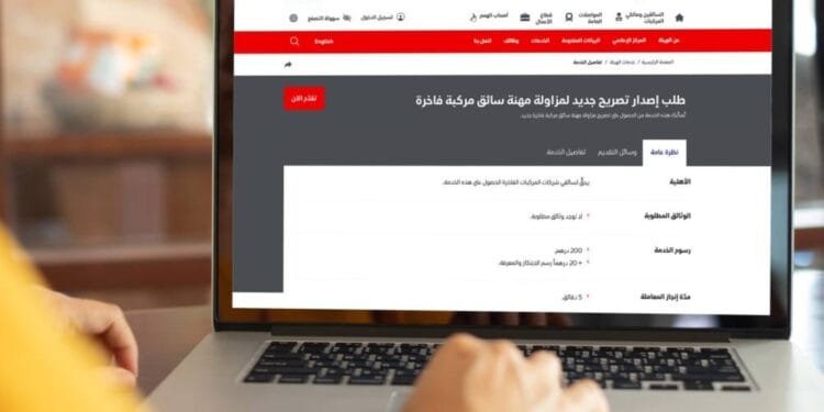 RTA shifting to self-service models