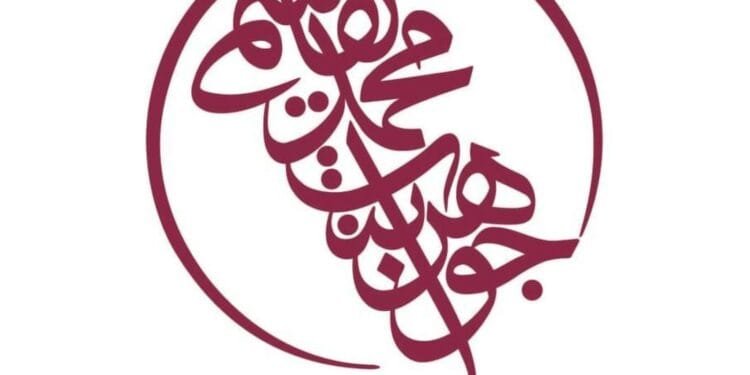 Sheikha Jawaher appoints Mariam Mohammed Director-General of NAMA 1 Sheikha Jawaher appoints Mariam Mohammed Director-General of NAMA