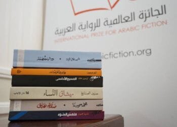Shortlist for the 2025 International Prize for Arabic Fiction announced 8 Shortlist for the 2025 International Prize for Arabic Fiction announced
