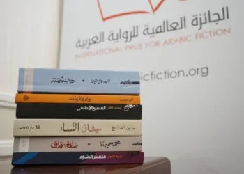 Shortlist for the 2025 International Prize for Arabic Fiction announced