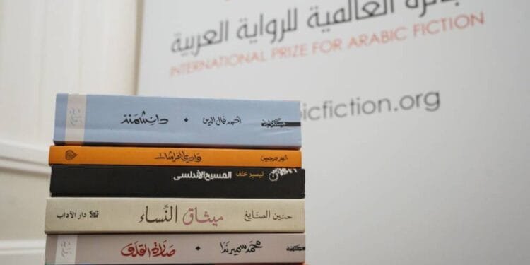 Shortlist for the 2025 International Prize for Arabic Fiction announced 1 Shortlist for the 2025 International Prize for Arabic Fiction announced
