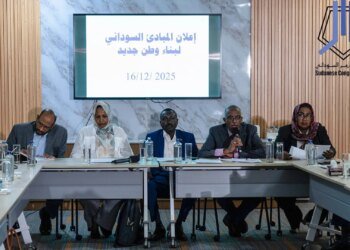 Sudanese bloc declares Nairobi roadmap, but is it a civilian breakthrough?