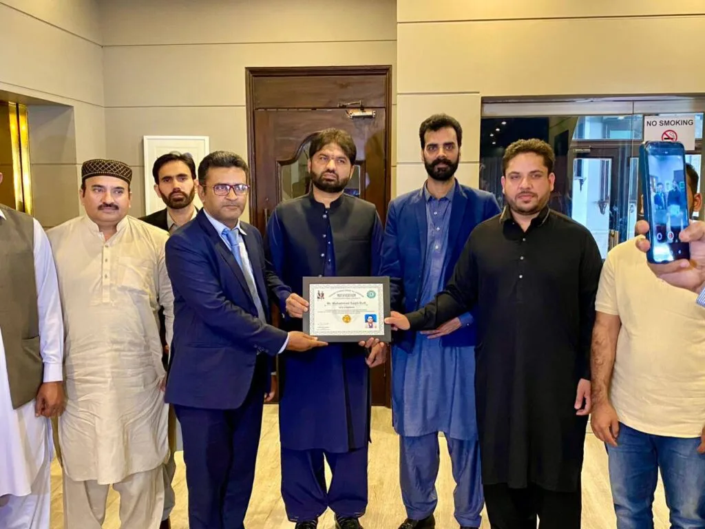 TIGAP Award
