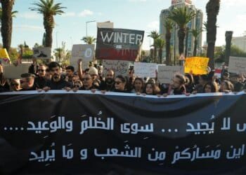 Tunisia police arrrest opposition figure Chaima Issa during protest