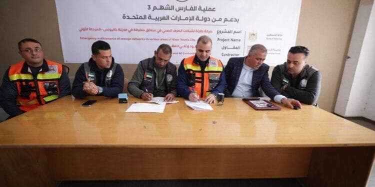 UAE launches sewage maintenance project in Gaza's Khan Younis