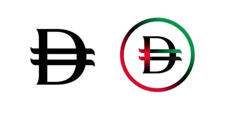 UAE unveils new Dirham symbol 1 UAE unveils new Dirham symbol