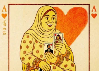 illustration by anusha nasir