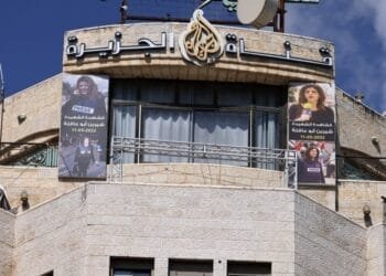 ‘Crime against journalism’: Gaza Journalists decry PA’s Al Jazeera ban